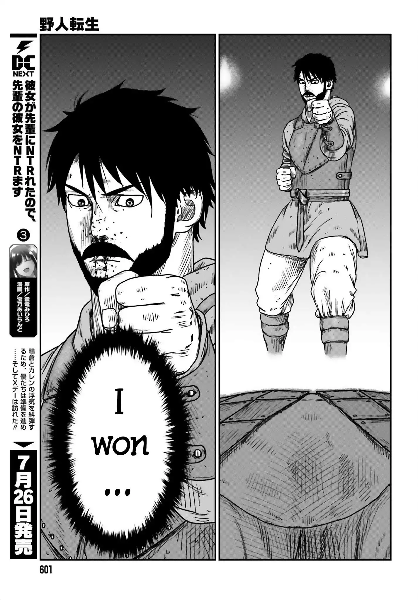 Yajin Tensei: Karate Survivor in Another World Chapter 42 13